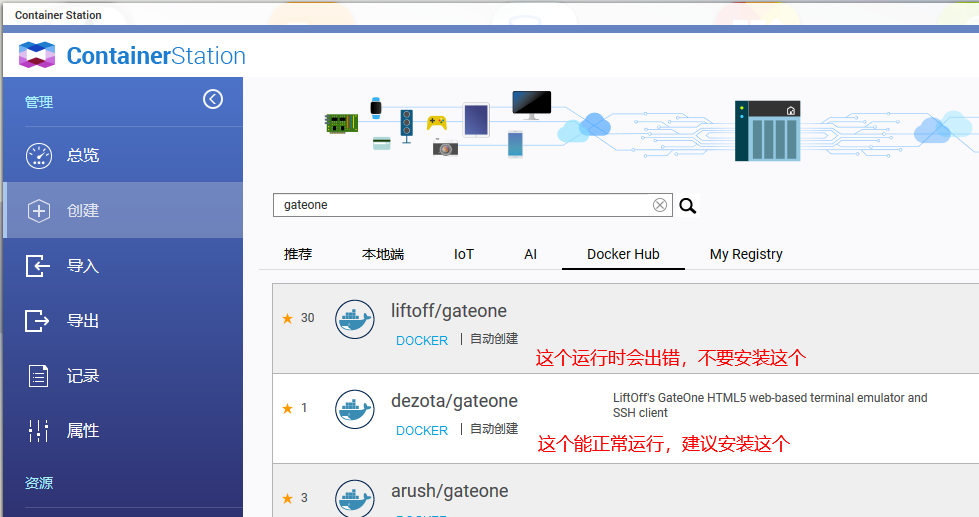 搜索安装.png 搜索安装.png