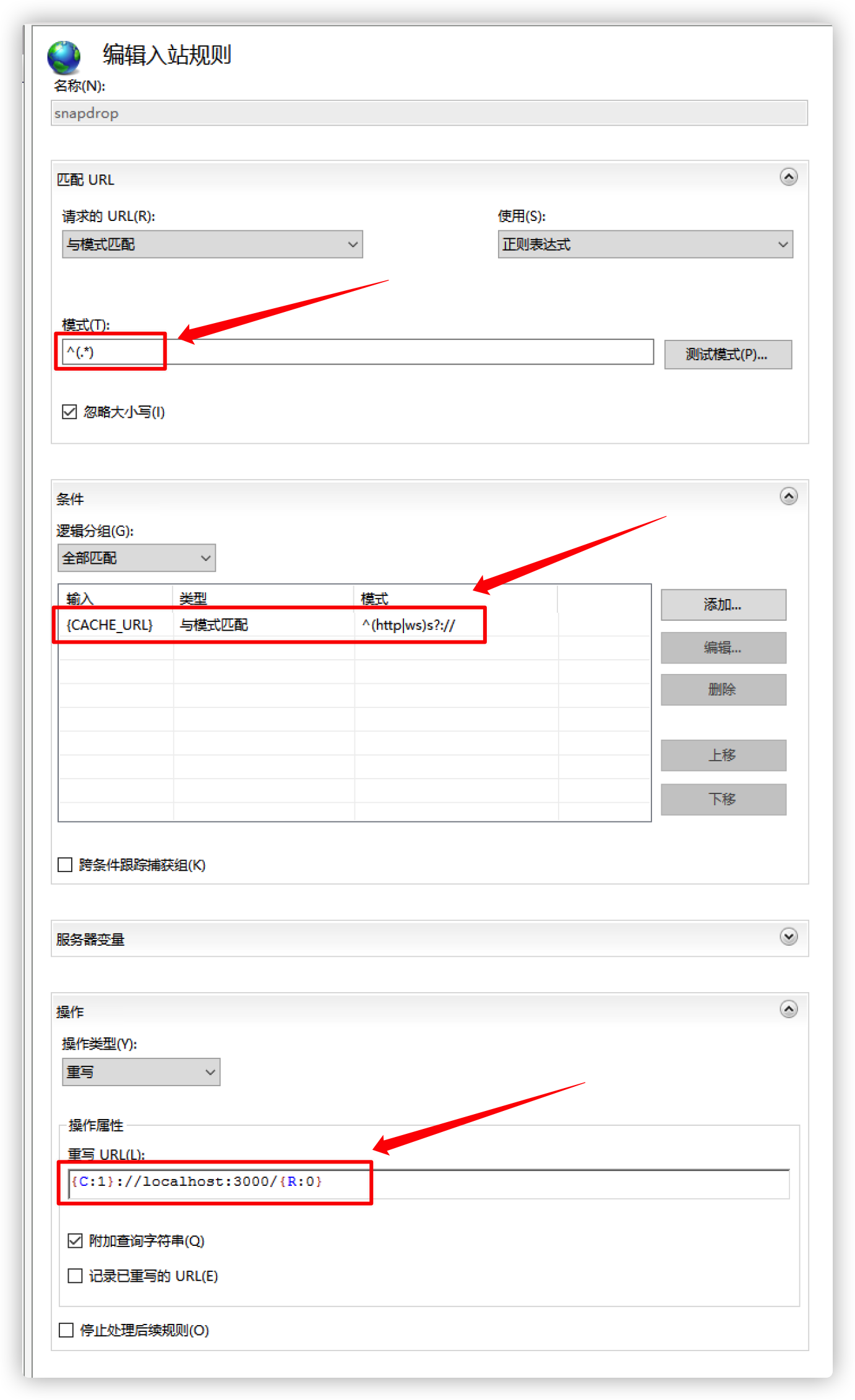 iShot20211116 0042.png