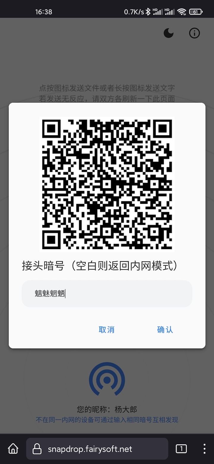 Screenshot20211126163824.jpg